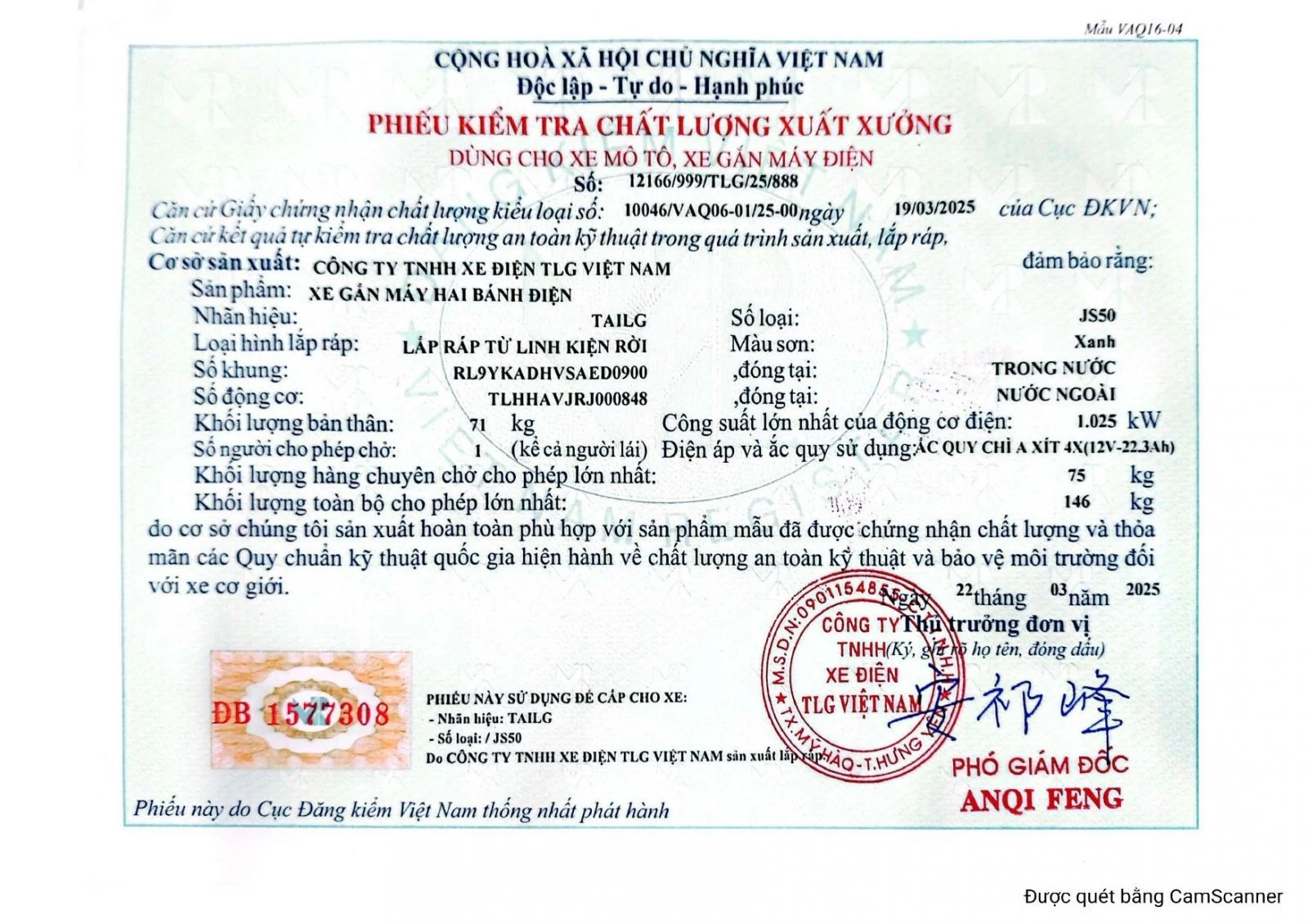 Xe Đạp Điện Tailg Princess JS50 (Đầy Đủ Giấy Tờ) - Xe điện Vivu